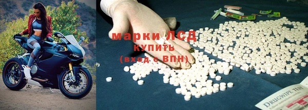 MDMA Беломорск